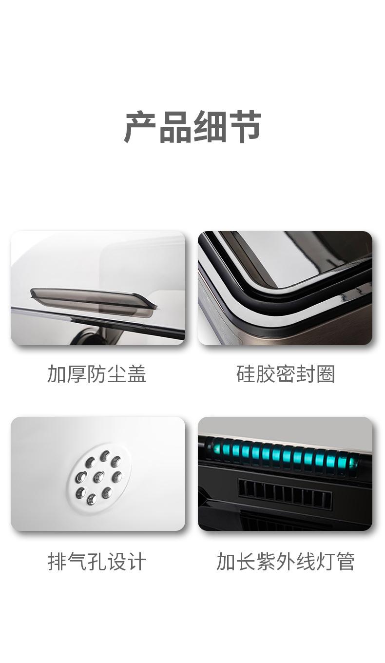 消毒柜-大_13.jpg