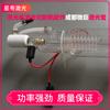 Tubo de laser de vidro CO2 micro gigante de Chengdu 80w 100w 120W 150W S7 F7 H7 máquina de gravação