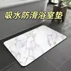 Estilo simple patrón de mármol para el hogar baño tierra de diatomeas alfombrilla de suelo para inodoro absorbente de agua secado rápido fácil de limpiar resistente a la suciedad alfombrilla para pies