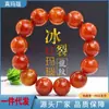 Pulseira de Ágata Vermelha Natural Escama de Dragão Long Lin Agata Sangue Tira de Dragão Colar de Contas Espalhadas Jade Fornecimento Direto