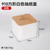 Caja de Pañuelos para Escritorio, Caja de Pañuelos Simple de Madera para el Hogar, Caja de Almacenamiento Multicompartimento para Control Remoto, Pañuelos y Artículos Varios, Alto Valor Estético