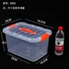 Contenedor de Almacenamiento de Plástico Portátil Comercial Transparente con Tapa Caja de Almacenamiento Caja de Almacenamiento para Clasificación de Ingredientes de Cafetería Caja de Almacenamiento Portátil