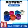 Accesorios de aleación de aluminio para cubo de rueda de tracción en las cuatro ruedas hechos a mano modelo de coche real para coche cubo de rueda de diámetro medio hueco multicolor precio único