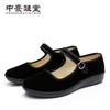Zapatos de Tela de Pekín Antiguos Zapatos de Mujer Zapatos Individuales Hotel Negro Zapatos de Trabajo Zapatos de Baile Zapatos Planos Suela Suave Zapatos de Madre Talla Grande