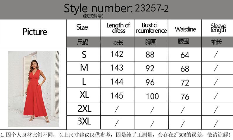 实拍尺码表 23257