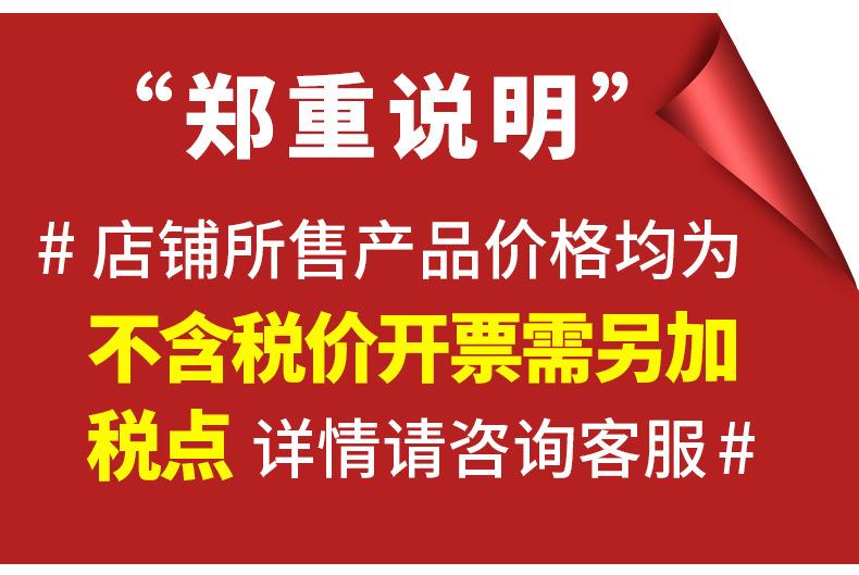 FTC33G5-详情_01_01