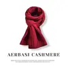 Novo cachecol de jacquard de cor sólida, espesso, de dupla camada, de cashmere, para outono e inverno, feminino, quente, à prova de vento, protetor de pescoço, xale versátil