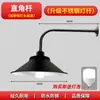 Lámpara de Pasillo Comercial Pantalla para Curva de Carretera Impermeable para Exteriores Lluvia Patio Camino Comunidad Luz LED para Exteriores Pantalla para Lámparas Industriales y de Minería