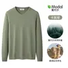 Tejido de punto con cuello en V de lana y modal para hombre, tejido de punto de otoño e invierno, camiseta interior cálida de manga larga para hombre