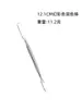 En stock venta al por mayor acero inoxidable paleta stick base pala paleta espátula doble cabeza herramienta para pegamento raspador pincel de mezcla para pintura