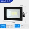 Proyector LED Apple pequeño, impermeable, para exteriores, sin bordes, 50 W, 100 W y 200 W, suministro directo de fábrica, suministro especial transfronterizo.