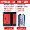 Ratón Inteligente NF-468S Probador de Cable de Red Detección de Punto de Ruptura Teléfono Conector de Cristal Unilateral Voltaje de Resistencia Anti-Quemado Empalmador de Pares de Cables