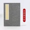 Álbum de papel Xuan grueso al por mayor de tres capas, múltiples especificaciones, folleto en blanco Xuan crudo semi-maduro, caligrafía, pintura tradicional china, regalos