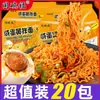 Fideos de Yema de Huevo Salada, Huevas de Cangrejo, Aceite de Cebolleta, Mismo Bol de Fideos de Pavo, Fideos Fritos Coreanos, Fideos Instantáneos en Bolsas, Caja Completa al por Mayor