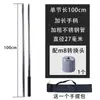 Haste Telescópica Personalizada de Aço Inoxidável Haste de Acoplamento Tubo de Emenda Multisseção Haste para Pistola de Pregos Extensível Haste para Colheita de Frutas Haste para Rede