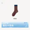 Calcetines estilo Melard para mujer, calcetines sin costuras hasta la pantorrilla, versátiles calcetines de algodón para otoño e invierno con rayas verticales, rayas texturizadas y diseño de volantes en bloques de color