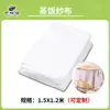 Película Envolvente para Bolas de Arroz, Reutilizable, Papel Film para Dar Forma a Bolas de Arroz, Herramienta Taiwanesa para Bolas de Arroz