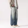 Roupas Masculinas Fengshe / Tendência Outono-Inverno 2026 Jeans Masculino Versátil Fashion Americano Gradiente Perna Reta High-Street Loose