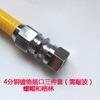 Soquete Conector de Cobre de Aço Inoxidável Acessórios para Junta de Tubo Corrugado de Gás Conjunto de Três Peças Conector Rápido Atacado