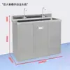 Lavabo de Hospital Acero Inoxidable 304 Taller de Purificación Fábrica de Alimentos Hospitalarios Lavabo con Sensor Operado con el Pie Lavabo