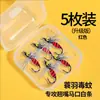 Señuelo de anzuelo para pesca de micro-pesca de Griffith, Cebo de imitación de insectos para peces blancos, Peces de boca de caballo y Peces de boca superior