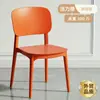 Silla de Plástico para Uso Doméstico, Engrosada con Respaldo, Estilo Moderno Minimalista de Lujo Ligero, Adecuada para Salas de Espera, Comedores y Salas de Estar