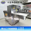 Máquina Comercial de Fatiar Carne Bovina e Cordeiro CNC, Fatiador Inteligente de Carne Congelada, Equipamento para Rolos Fatiados de Cordeiro e Carne Bovina