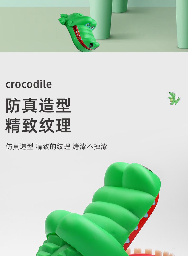 大号鳄鱼咬手指新图详9jpg.jpg