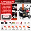 Máquina Elétrica Profissional de Dragagem de Tubulação de Alta Pressão a Diesel/Gasolina 220V Rato d'água Limpador de Tubulação de Esgoto