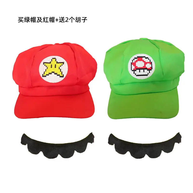 红色帽1顶+绿色帽1顶+送胡子.jpg?x-oss-process=image/format,png