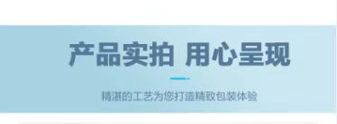 详情5.jpg