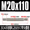 Tornillos, Pernos y Varillas de Acero Inoxidable 304 de Doble Extremo; Tornillos de Doble Cabeza de Vástago Grueso Espárragos Extendidos Gb901 M6-M24