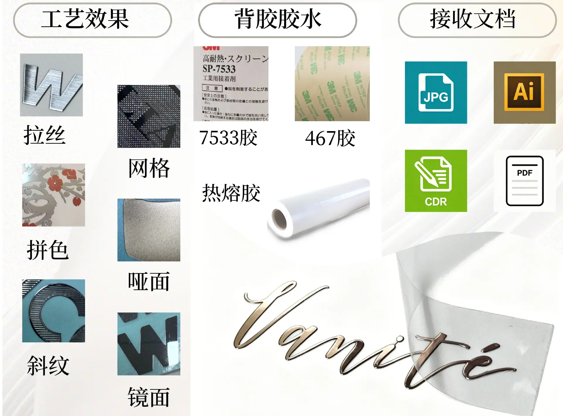 镍片详情图三折页__2026-05-15+18_23_45