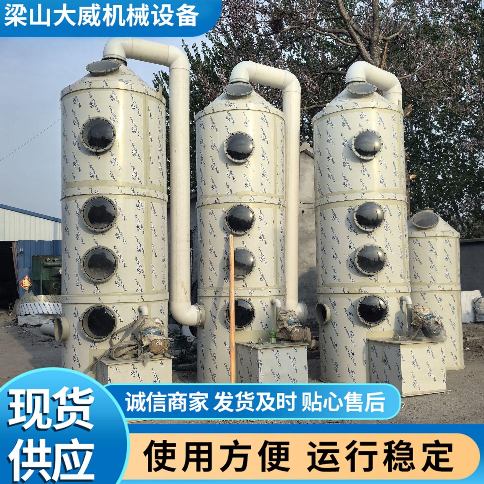尾气回收塔