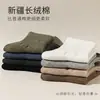 Calcetines para Hombre, Otoño e Invierno, Algodón Puro, de Media Caña, Sin Costuras, Antibacterianos, Desodorantes, Transpirables, Absorbentes de Sudor, Calcetines Deportivos, Calcetines Cortos para Hombre al por Mayor