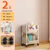 Carrito Pequeño Móvil para el Hogar Estante de Almacenamiento para Dormitorio Sala de Estar Baño Multicapa con Ruedas Carrito Estante