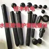 Bomba Sumergible Cuentas de Goma Cable de Alimentación Sellado Cubierta Protectora Cuentas de Goma Ábaco Cuentas de Goma de Tres Ojos 1.1Kw2.2 Accesorios para Bomba de Agua