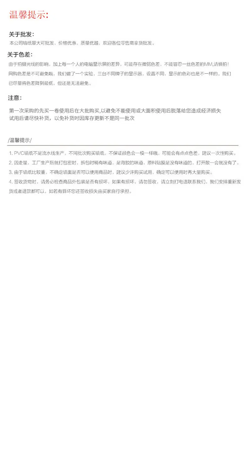 永丰大理石4_13