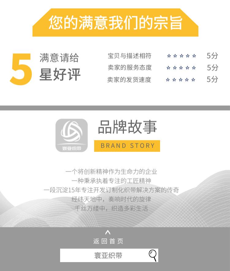 公司详情11.png
