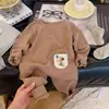 Nuevo conjunto de ropa de casa para niños de otoño e invierno, estilo coreano, a rayas elegante, elástico, cálido y cómodo, ropa interior térmica para niños y niñas