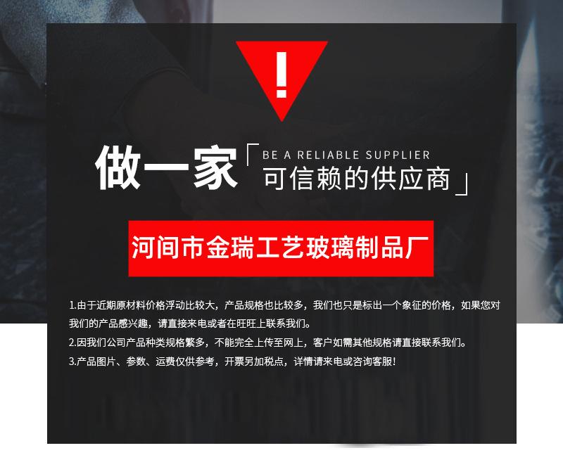 详情页(1)_01.jpg