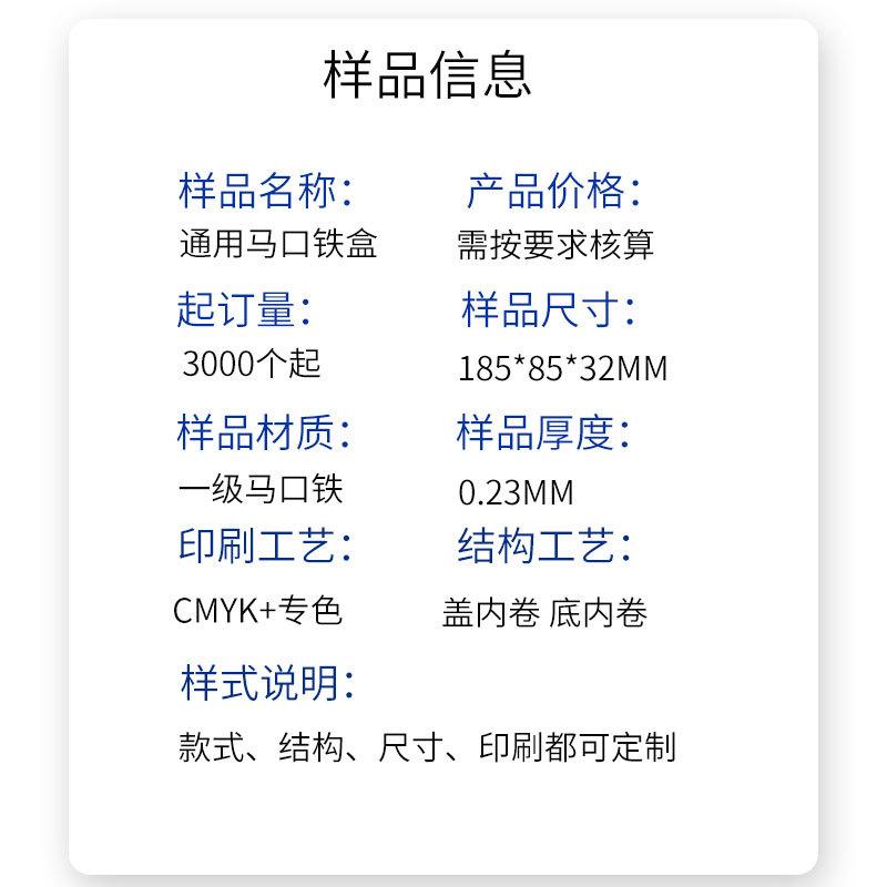样品信息-1.jpg