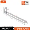 Suporte de canto espessado com furo longo ajustável, cabeça dupla móvel, conector fixador de ângulo reto de 90 graus, suporte em L, cantoneira
