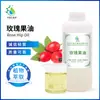 Aceite de Rosa Mosqueta, Extracción en Frío de Semilla de Rosa Mosqueta, Cuidado de la Piel, Cuidado del Cabello, Aceite Base para Masaje Corporal al por Mayor