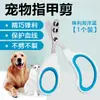 Cortauñas especializado para gatos, cortauñas para gatos de corte al ras pequeño, cortauñas para mascotas, tijeras para uñas para patas de perro