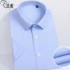 Camisa de Algodão Puro de Manga Curta de Verão para Homens Camisa de Alta Qualidade para Homens Roupa de Trabalho Camisa Camisa para Compra em Grupo