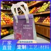 Bolsa de aislamiento de papel de aluminio ecológica engrosada, más gruesa y duradera, admite personalización de logotipo y toma de muestras, ideal para mantener frescas las entregas de verduras