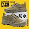 Zapatos de trabajo transpirables de corte bajo para primavera, caucho sólido, resistentes al desgaste, antideslizantes, adecuados para senderismo al aire libre, escalada y trabajo manual