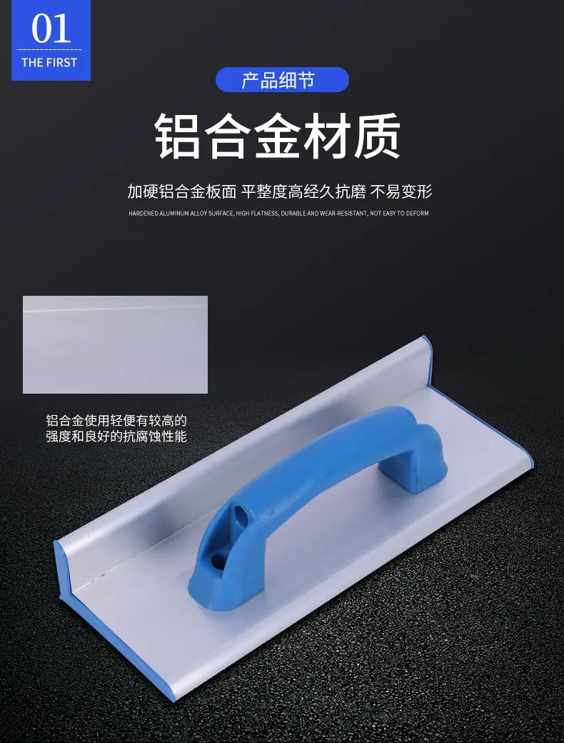铝合金砂架
