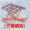 Taburete plegable estilo vintage, silla plegable para exteriores, taburete de madera maciza hecho de madera de robinia, adecuado para barbacoas, uso doméstico y portátil para pescar